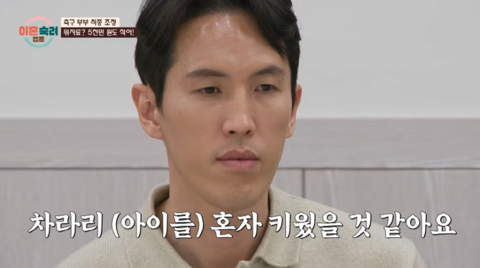 前 축구선수 강지용 돌연 사망 충격 속…'이혼숙려캠프' 측 출연분 삭제 …