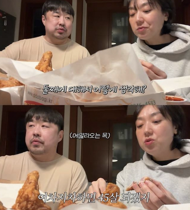 강재준♥이은형, 둘째 원하지만…안타까운 현실 고백
