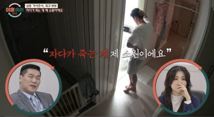 “형 죽고 무너졌다”…故강지용 ‘이숙캠’ 눈물 고백, 결국 영상 비공개