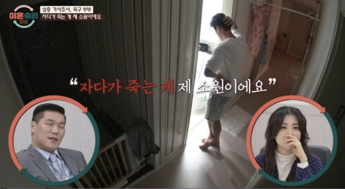 “형 죽고 무너졌다”…故강지용 ‘이숙캠’ 눈물 고백, 결국 영상 비공개