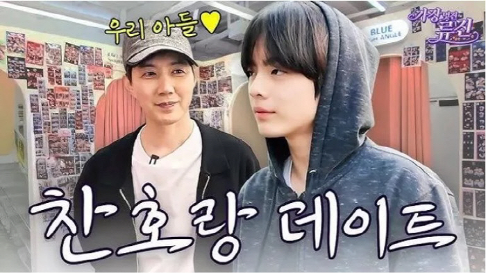 류진 아들 찬호, 갈수록 BTS 뷔가 보여…'잘생김도 유전'(가장류진)