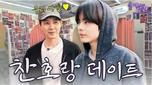류진 아들 찬호, 갈수록 BTS 뷔가 보여…'잘생김도 유전'(가장류진)