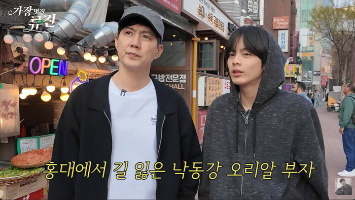 류진 아들 찬호, 갈수록 BTS 뷔가 보여…'잘생김도 유전'(가장류진)
