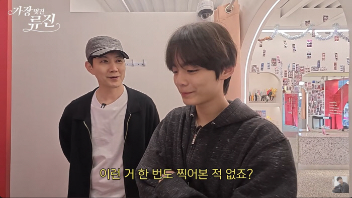 류진 아들 찬호, 갈수록 BTS 뷔가 보여…'잘생김도 유전'(가장류진)