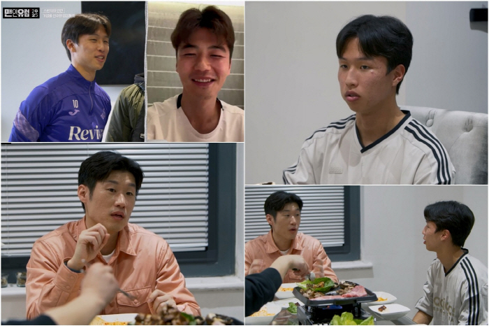 '한혜진♥' 기성용 한 마디에 ‘박지성 불화설’ 점화..에브라 "항상 네가 문제" 극대노