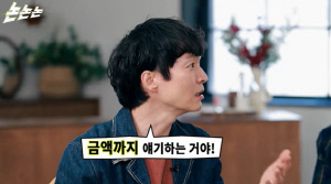 신정환 “3명과 동시에” 성상납 폭로 파장→서울경찰청 신고 접수