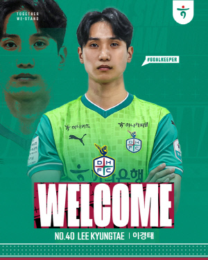 [오피셜]