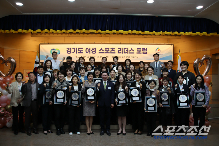 "여성리더십,스포츠의 미래" 경기도체육회,여성 스포츠리더스 포럼 성료