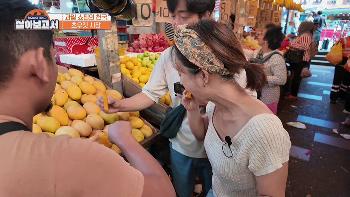 노사연, 비둘기 먹었다…경악하더니 "그냥 먹을래~"(살아보고서)