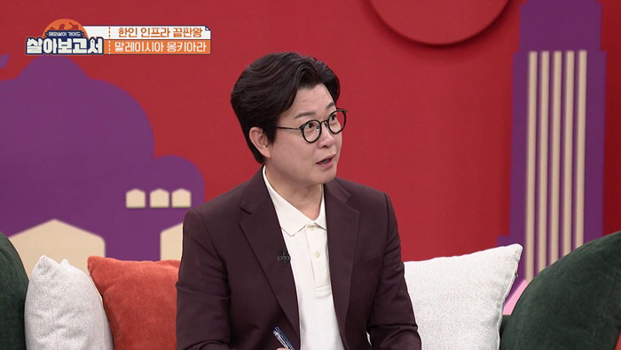 노사연, 비둘기 먹었다…경악하더니 "그냥 먹을래~"(살아보고서)