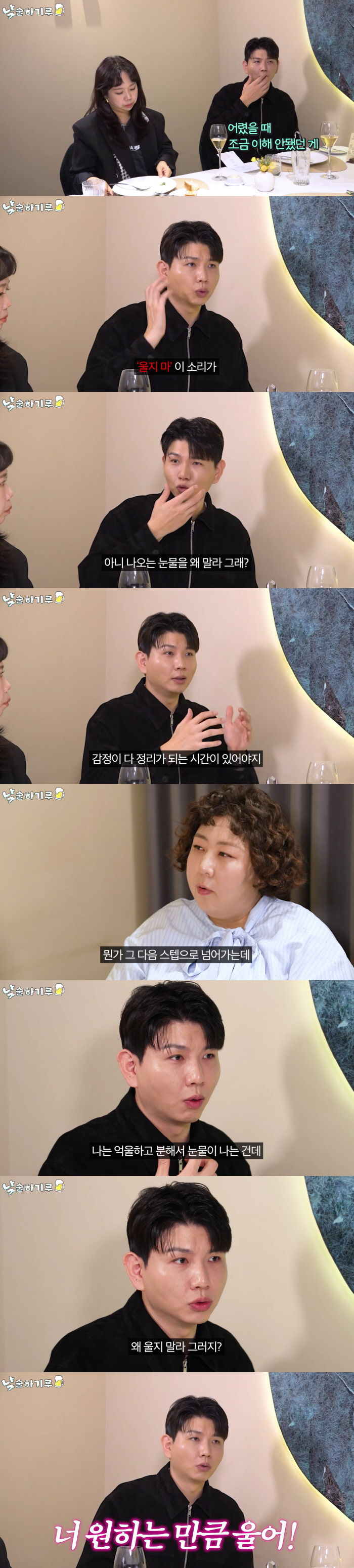 '홍현희♥' 제이쓴, 감탄 쏟아진 육아철학 "'울지마'라고 안 해, 충분히 울게 납둔다"('뭐든하기루')