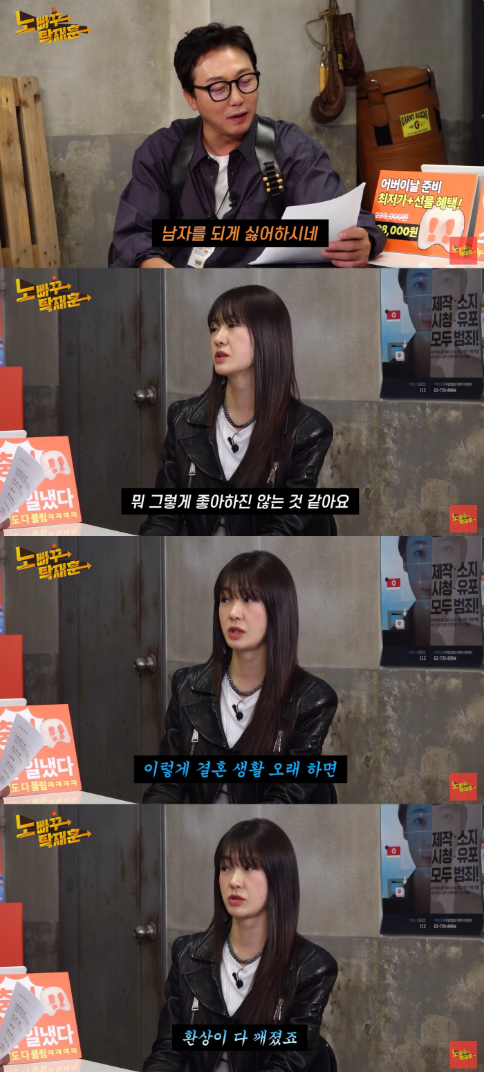 이요원, '23세 결혼' 후회 "환상 다 깨져, 다시 돌아가면 절대 안한…