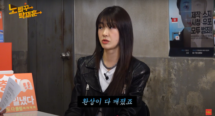 이요원, '23세 결혼' 후회 "환상 다 깨져, 다시 돌아가면 절대 안한…