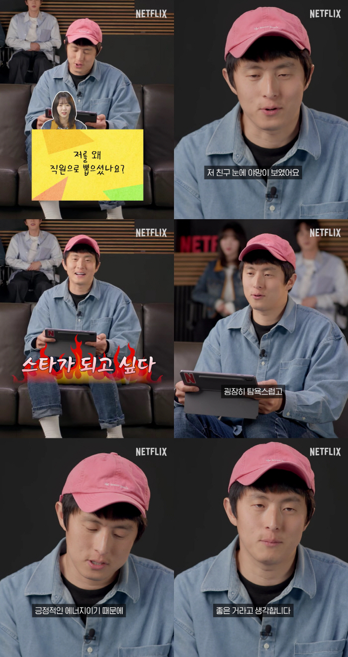 기안84 "'기안장' 직원에 지예은 뽑은 이유? 탐욕·야망 있어보였다"