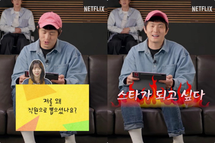 기안84 "'기안장' 직원에 지예은 뽑은 이유? 탐욕·야망 있어보였다"