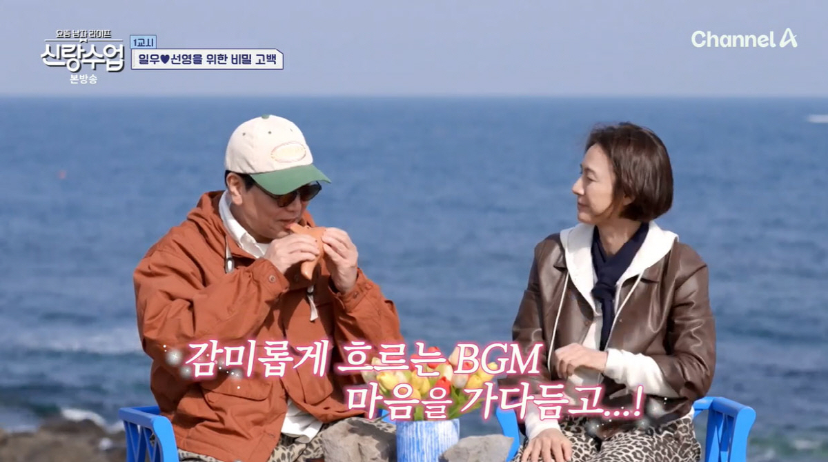 김일우♥박선영, 결혼 후 침대 두고 동상이몽…"할 짓 하더라도 잠은 따로…