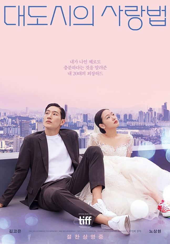 [SC초점] 프라이머리→장기하→오혁 이어 악뮤 이찬혁까지..영화음악에 빠…