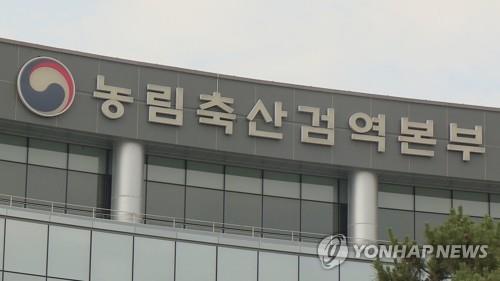 농림축산검역본부 중대동물실험동 열어…민관 연구 기대