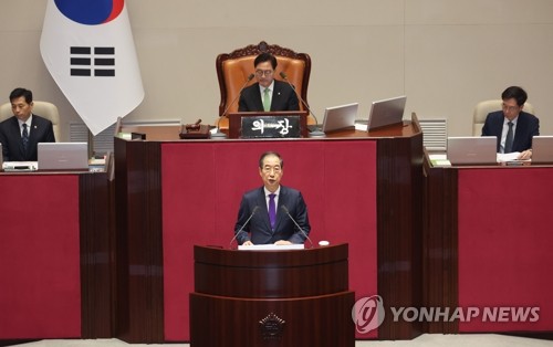 韓대행, 오늘 국회서 시정연설…추경 협조 당부할 듯
