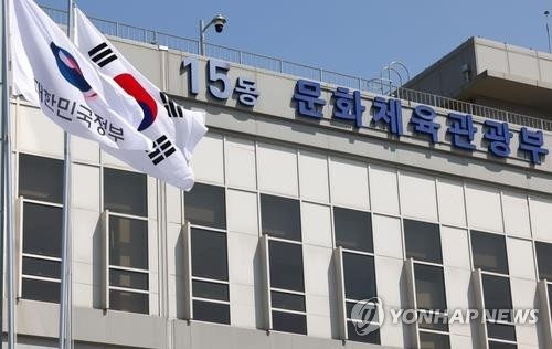 "국내 이용자 10만 넘는 해외게임사 국내 대리인 둬야"