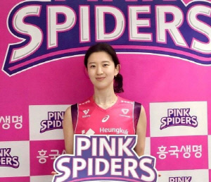 흥국생명행 'FA 최대어' 이다현, SNS로 소감…김연경도 공감