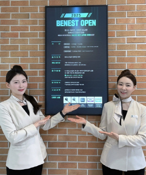 베네스트 골프장, 앱 회원 20만명 달성 사은 행사