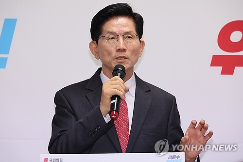 김문수 "장관 눈치보기 안돼…모든 부처에 감사원 감사관 배치"