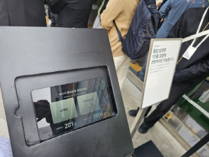대기시간 16시간…K리그×산리오캐릭터즈 팝업스토어 '오픈런'