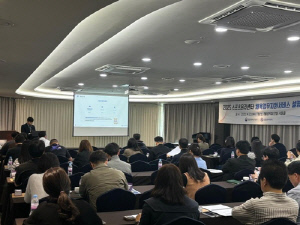 스포츠윤리센터, 통합신고관리시스템 설명회 개최