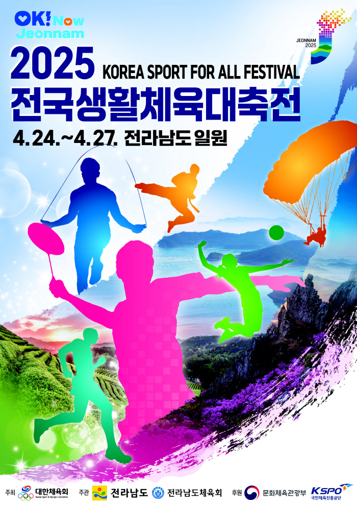 "차별X편견없는 모두의 경기장" 전통종목 택견의 '배리어프리' 선언[생활…
