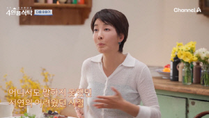 진서연 