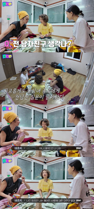 배종옥, 男배우 '미투' 폭로 