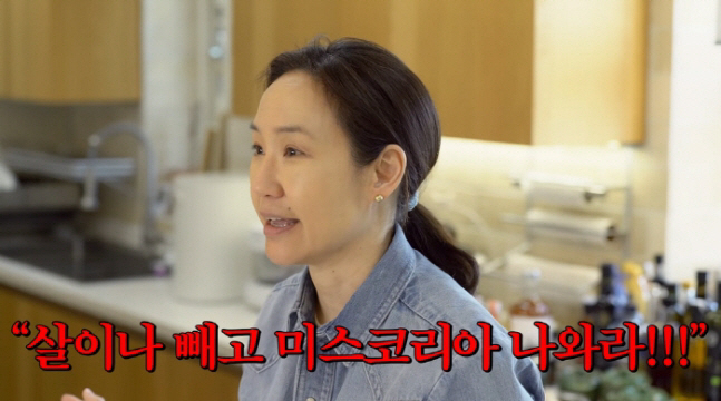 '최민수♥' 강주은, 공장서 수영복 몸매로 조롱 당한 사연 "누우라더니 '살 빼라'고"