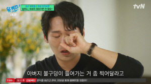 '학씨' 최대훈, 자책의 눈물 