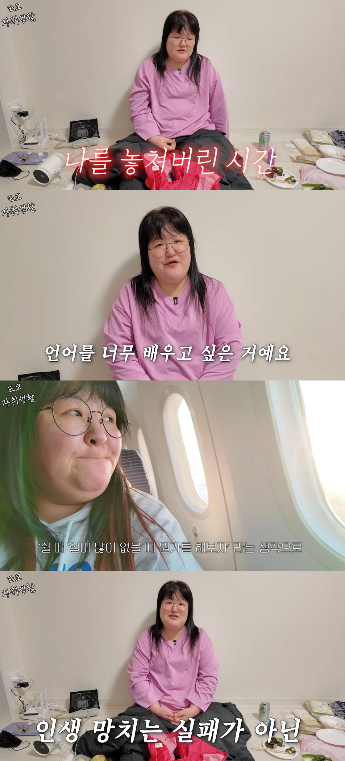 이국주, 한국 떠나 일본行 심경 "강제로 혼자 덩그러니..많은 생각 들어…