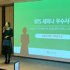 '싱글맘' 조민아, 전국 1위 보험왕 등극..