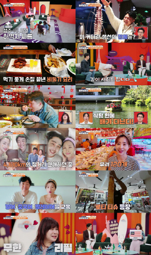 이지혜, 노사연 속 뒤집은 말실수 