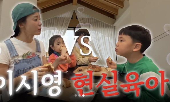 이시영, 이혼 후 '달라진 현실육아'.."아들과 여행, 힐링 아닌 전지훈…