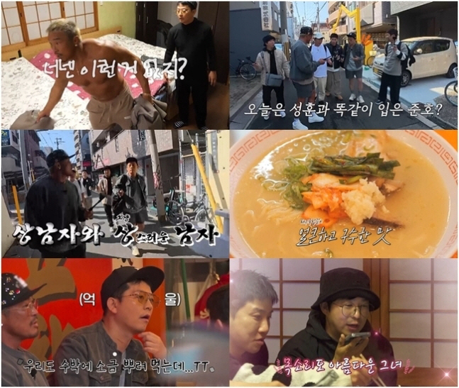 김준호, 추성훈 식스팩에 '현타'…“헐크가 들어오는 줄” 폭소[독박투어]