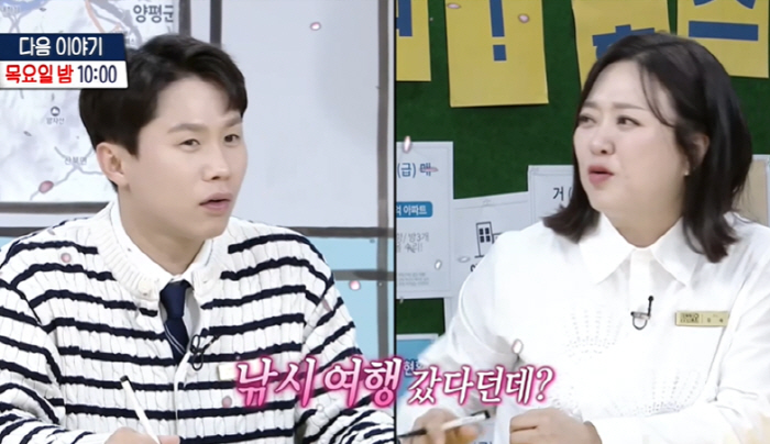 김숙♥구본승, "서로 조심스러운 단계"...공개열애 전 '썸' 인정 (구…