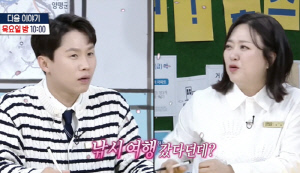 김숙♥구본승, 