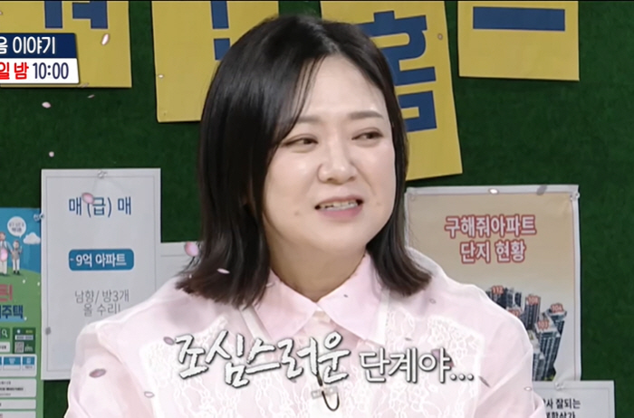 김숙♥구본승, "서로 조심스러운 단계"...공개열애 전 '썸' 인정 (구…