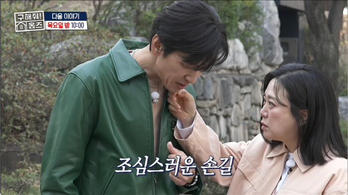 김숙♥구본승, "서로 조심스러운 단계"...공개열애 전 '썸' 인정 (구…
