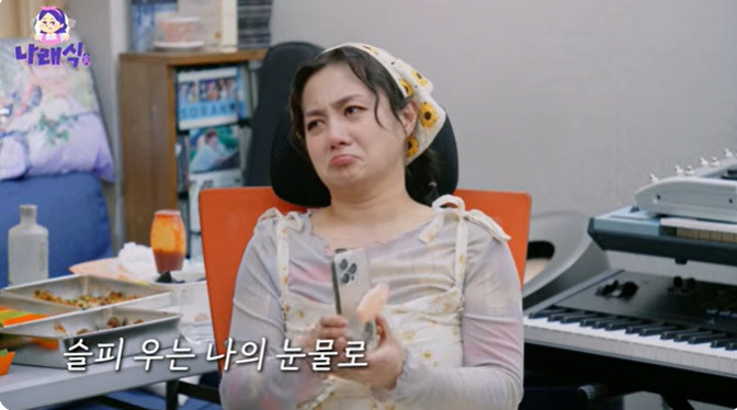 박나래, 또 방송 중 오열…'55억家 도난 피해→전현무 라방' 상처 컸나