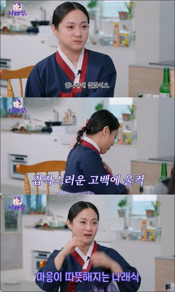 박나래, 또 방송 중 오열…'55억家 도난 피해→전현무 라방' 상처 컸나