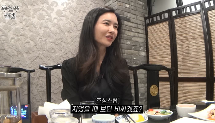 '추신수♥' 하원미, 美 '부동산 투자로 100억' 벌었다.."현시세 2…