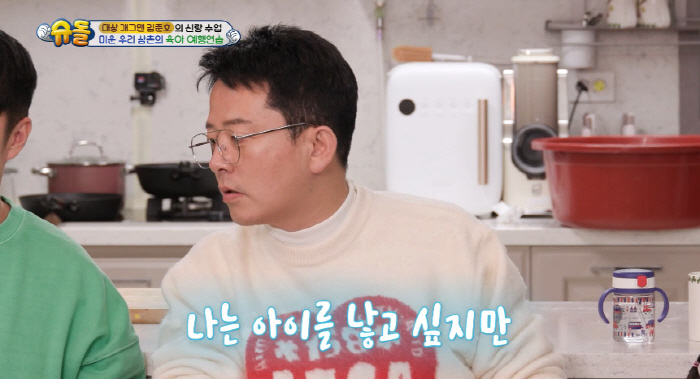 '김지민♥' 김준호, 예비 신랑의 2세 고민 "아이 낳고는 싶은데..."…