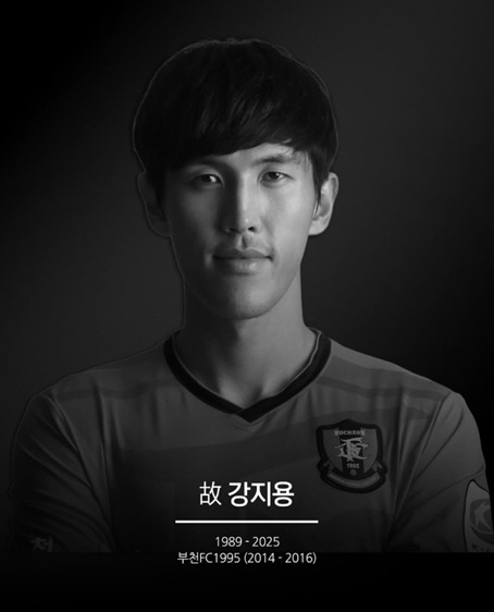 '이혼숙려캠프' 상담가도 故 강지용 애도 "착하게 살다 안타깝게 떠나"