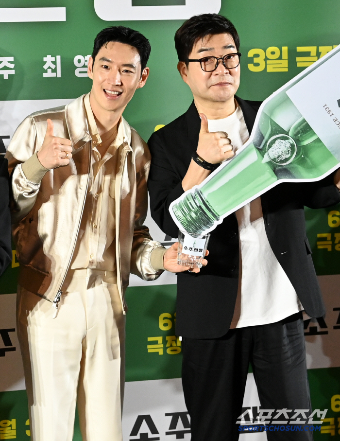[포토] 이제훈-손현주, 소주전쟁 최고!