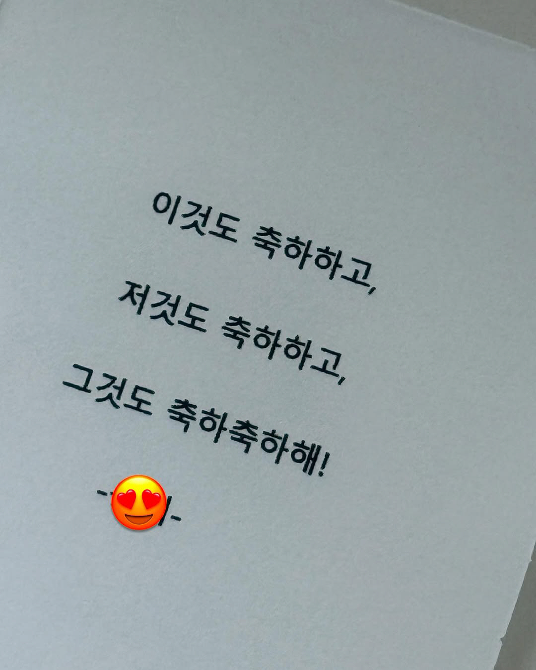 이시영, 이혼 후 첫 생일…캠핑장서 진한 포옹 "항상 사랑해"
